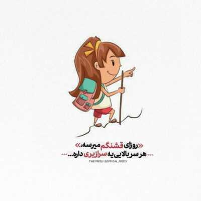 دانلود آهنگ  بودی تو خون من مثل مواد یه شب نباشی حالمه خراب حساب تو بود از بقیه سوا