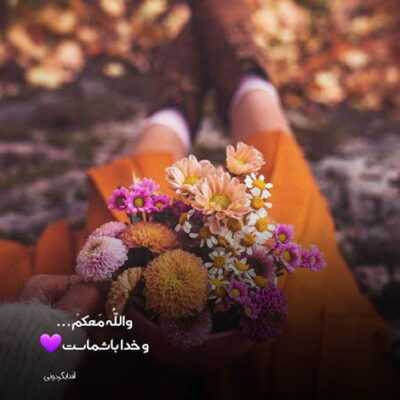 دانلود آهنگ تو دلواپسی چشات اشکیه نمیشه بگی دلیلش چیه