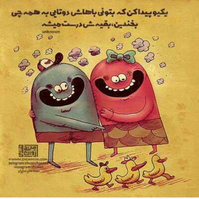 دانلود آهنگ  همه منو میخوان دلی میگن چقده تو خوشگلی خب الان که با هم رلیم
