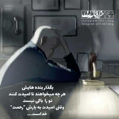 دانلود آهنگ  حاجی خانوم قشنگه لبا پروتز و پلنگه حاجی خانوم ادا اطواری نیست