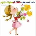 دانلود آهنگ بعد تو با هر نفس ای هم نفس آرام ندارم از دلت دل بکنم کسری زاهدی دانلود آهنگ بعد تو با هر نفس ای هم نفس آرام ندارم از دلت دل بکنم کسری زاهدی