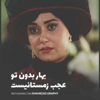 دانلود آهنگ سخته توضیح بدم که چهجوری تو میتونی این دلو قبضه کنی حتی خونه کاهگلی رو قلعه کنی دانلود آهنگ سخته توضیح بدم که چهجوری تو میتونی این دلو قبضه کنی حتی خونه کاهگلی رو قلعه کنی