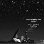 دانلود آهنگ یه روز صفری یه روز صد یه روز خوبی یه روز بد علیرضا پناهی دانلود آهنگ یه روز صفری یه روز صد یه روز خوبی یه روز بد علیرضا پناهی