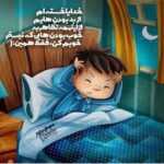 دانلود آهنگ کاش بشه مثل همون روزای اول بشی تو همونی واسه من هنوز یه آرامشی علیرضا پناهی دانلود آهنگ کاش بشه مثل همون روزای اول بشی تو همونی واسه من هنوز یه آرامشی علیرضا پناهی