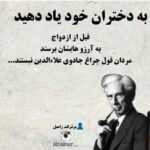 دانلود آهنگ اون چشمات الماسن انقد خوبی که میمیرم واست محمدرضا جلیلی دانلود آهنگ اون چشمات الماسن انقد خوبی که میمیرم واست محمدرضا جلیلی