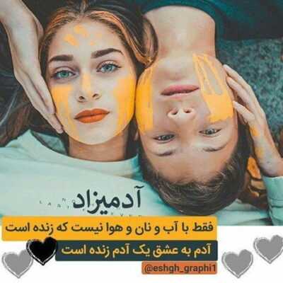 دانلود آهنگ ای وای ای وای دلم به دلت اسیره میدونی نفس هام فقط واسه تو میره فرزاد فرزین دانلود آهنگ ای وای ای وای دلم به دلت اسیره میدونی نفس هام فقط واسه تو میره