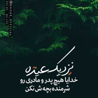 دانلود آهنگ  بعضی وقتا با خودت حرف زیاده که بگی حس نداری به کسی
