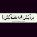 دانلود آهنگ من تو را اینجا تو را آنجا تو را تنها تو را لعبتا شیرین رخا ابرو کمندا نازنین حامد همایون