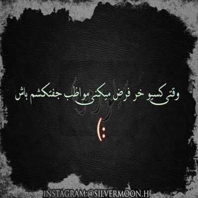 دانلود آهنگ خیلی سعی کردم تو دل تو جاشم همیشه سعی کردم 
