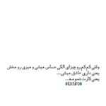 دانلود آهنگ دلیل دیوونگیام حال خوش خستگیام مث تو نیس کسی واسه من رمی بند دانلود آهنگ دلیل دیوونگیام حال خوش خستگیام مث تو نیس کسی واسه من رمی بند