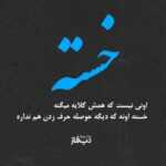 دانلود آهنگ نفس نفس حال خوشم خنده هاتو عاشقشم عزیزم بندته نفسم رمی بند دانلود آهنگ نفس نفس حال خوشم خنده هاتو عاشقشم عزیزم بندته نفسم رمی بند