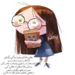 دانلود آهنگ همش دنبال بهونم که توئه خوشگل بتونم بکشم سمت خودم شایان جهانشاهی