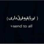 دانلود آهنگ گره خوردم با دل تو بودنت دیگه لازمه خب مصطفی غیاثی