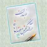 دانلود آهنگ مث بارون نم نم اومدی به قلب تشنه ام زدی حمید هیراد دانلود آهنگ مث بارون نم نم اومدی به قلب تشنه ام زدی حمید هیراد