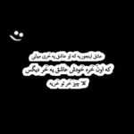 دانلود آهنگ فک نکردی ک کنار میام با این چیزا من به سختی سختی فرهان