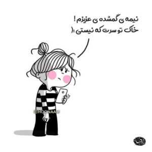 دانلود آهنگ همه ی این قلب من برات همه ی دنیامه اون چشمات آخ که چشات احسان خواجه امیری
