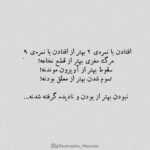دانلود آهنگ یهو چی شدش همه چیو خط کشیدم دورش این آدمو خودت کردی خلش آرمین زارعی