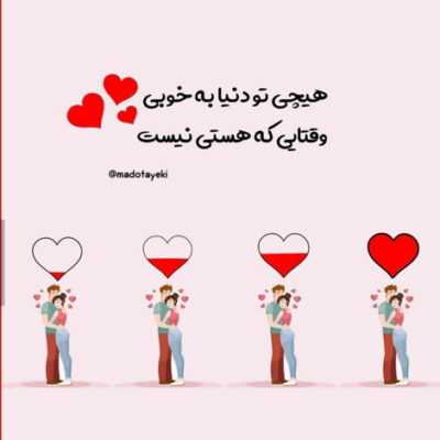 دانلود آهنگ  ببین از من نداره آتو هیچکسم اصلا بد با تو نیس حسم وقتایی که بام قهر میکنی