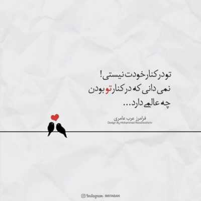 دانلود آهنگ  آره میمیرم من بدون تو ولی کیه که قدر بدونه من با تو هروقت که بیخودی قهر میکردم
