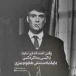 دانلود آهنگ تو که میدونی که من جز تو ندارم هیشکیو بس کن من نه سیگاریم کنم ترک آرمین زارعی دانلود آهنگ تو که میدونی که من جز تو ندارم هیشکیو بس کن من نه سیگاریم کنم ترک آرمین زارعی