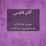 دانلود آهنگ با تو میتونم تویی دلدار نده آزار این من کشته مرده یوسف زمانی دانلود آهنگ با تو میتونم تویی دلدار نده آزار این من کشته مرده یوسف زمانی