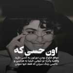 دانلود آهنگ خوش به حال خودم که الان یه عاشقم ما فقط میرسیم ماکان بند دانلود آهنگ خوش به حال خودم که الان یه عاشقم ما فقط میرسیم ماکان بند