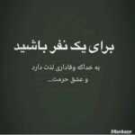 دانلود آهنگ هرجا پا بزاری بهترین جای زمینه تو خودت بهاری عشق با تو موندگاره علیرضا رفیعی دانلود آهنگ هرجا پا بزاری بهترین جای زمینه تو خودت بهاری عشق با تو موندگاره علیرضا رفیعی