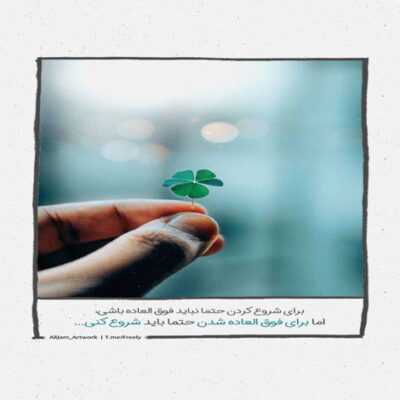 دانلود آهنگ  دنبالم میگردی باز تنها که میذارمت ویوید شد