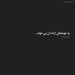 دانلود آهنگ اما واسه دیوونت این زندگی این زندگیه به روم نمیارم ایلیا اسدی