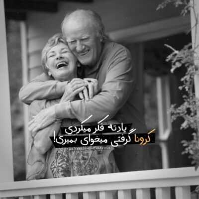 دانلود آهنگ  بذار یکم حالا همو بشناسیم یه حرفی وسط بندازیم بعد ببینیم