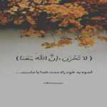 دانلود آهنگ حواسم نبود و نفهمیدم ناگهان دیدم عاشقت هستم حواست نبود و نفهمیدی حمید هیراد دانلود آهنگ حواسم نبود و نفهمیدم ناگهان دیدم عاشقت هستم حواست نبود و نفهمیدی حمید هیراد