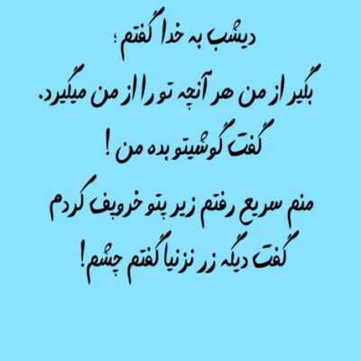 دانلود آهنگ یه جوری عاشقت میشم صداش دنیا رو برداره میلاد بابایی دانلود آهنگ یه جوری عاشقت میشم صداش دنیا رو برداره