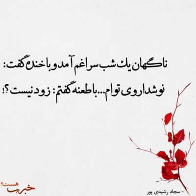 دانلود آهنگ تو باشی زندگی خوبه نباشی زندگی سخته خیالم راهته با تو میلاد بابایی دانلود آهنگ تو باشی زندگی خوبه نباشی زندگی سخته خیالم راهته با تو
