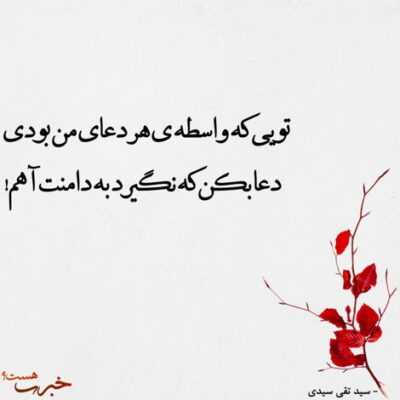 دانلود آهنگ  میمیرم بعد تو ولی بعد تویی که وجود نداره میمیرم بعد تو