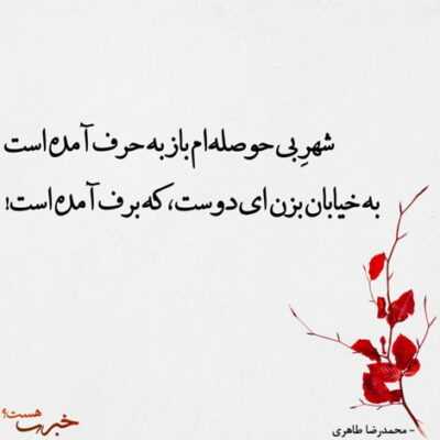 دانلود آهنگ انگار فقط من مشکل تو بودم میلرزه 