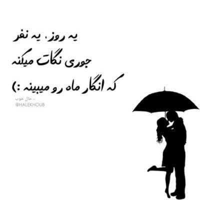 دانلود آهنگ  قدم زنون دور شدی از قصه که عاشقی نبود واسه گذشتن