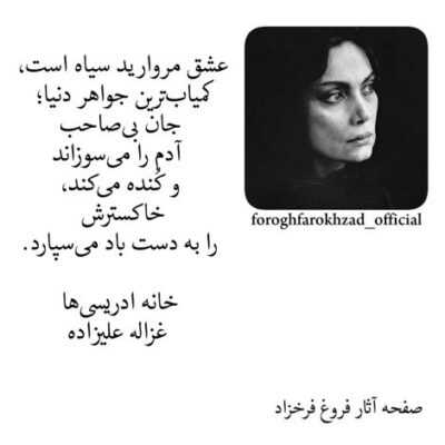 دانلود آهنگ  رفتی تا بدجوری زخمی شم تا از هرچی آدمه بی تو فراری شم