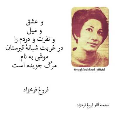 دانلود آهنگ من خوبیتو میخواستم حال تو باهام بد بود بین ما