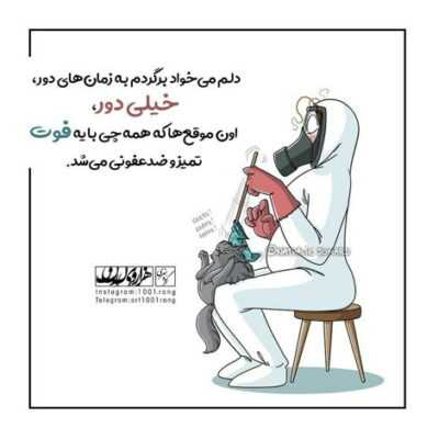 دانلود آهنگ  الان نیمه شبه ولی هنوز به یادتم نترس از تنهایی بیبی تنهایی مال من