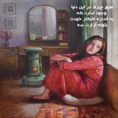 دانلود آهنگ میروم از پس این قصه به جایی برسم یا به هر آدمک