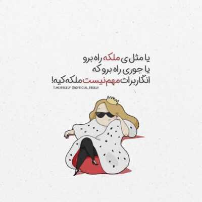 دانلود آهنگ من می دونستم روشنی بعد همين تاريكياس تو برمی گردی