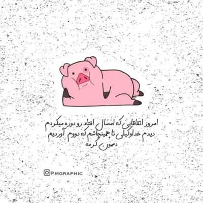 دانلود آهنگ  برگرد و كاری كن كه من با تو تماشايی بشم تو زندگيم