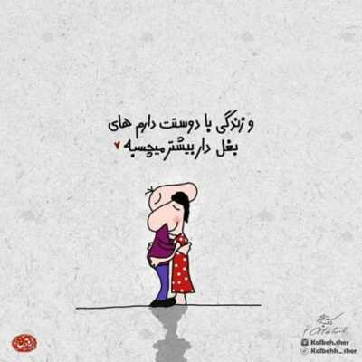 دانلود آهنگ شدم یه حرف بی کلام که با تو نسبتم میلاد بابایی دانلود آهنگ شدم یه حرف بی کلام که با تو نسبتم