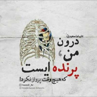 دانلود آهنگ داری کیو نگاه میکنی حواست با منه میلاد بابایی دانلود آهنگ داری کیو نگاه میکنی حواست با منه
