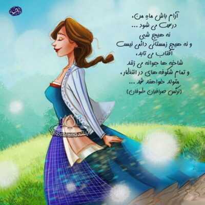دانلود آهنگ بی هوا نگرانت میشم و دیگه نیستی پیشمو دوست ندارم حتی شوخیشمو میلاد بابایی دانلود آهنگ بی هوا نگرانت میشم و دیگه نیستی پیشمو دوست ندارم حتی شوخیشمو که نباشی پیشمو