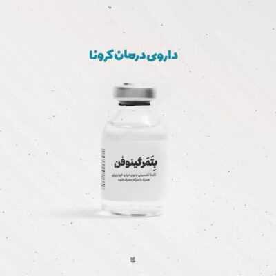 دانلود آهنگ نميدونم كه اين پنجره چی ديده فقط وقتی كه رفتيو نشون ميده میلاد بابایی دانلود آهنگ نميدونم كه اين پنجره چی ديده فقط وقتی كه رفتيو نشون ميده