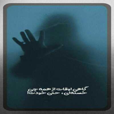 دانلود آهنگ اون منم اون منم اون منم اون منم اونی که میگه باهاتم میلاد بابایی دانلود آهنگ اون منم اون منم اون منم اون منم اونی که میگه باهاتم