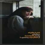دانلود آهنگ داشتنت یه درده و نداشتنت یه درده دیگه هی رفتی و باز اومدی میشه میلاد بابایی