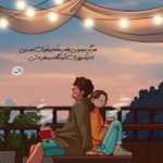 دانلود آهنگ روزای سختی که نیازم بودی و هیچ موقع نبودی دورم قد تموم روزای عمرم اشوان دانلود آهنگ روزای سختی که نیازم بودی و هیچ موقع نبودی دورم قد تموم روزای عمرم اشوان