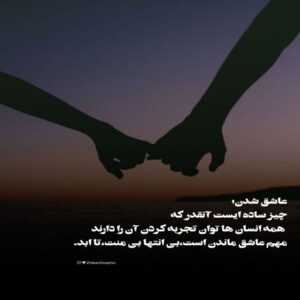 دانلود آهنگ دعا کردم دلت ترسش بریزه به من نزدیکتر شه گرم تر شه دعا کردم احسان خواجه امیری